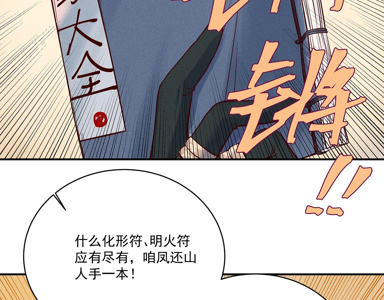 005 还有靠谱的吗？ 第56页