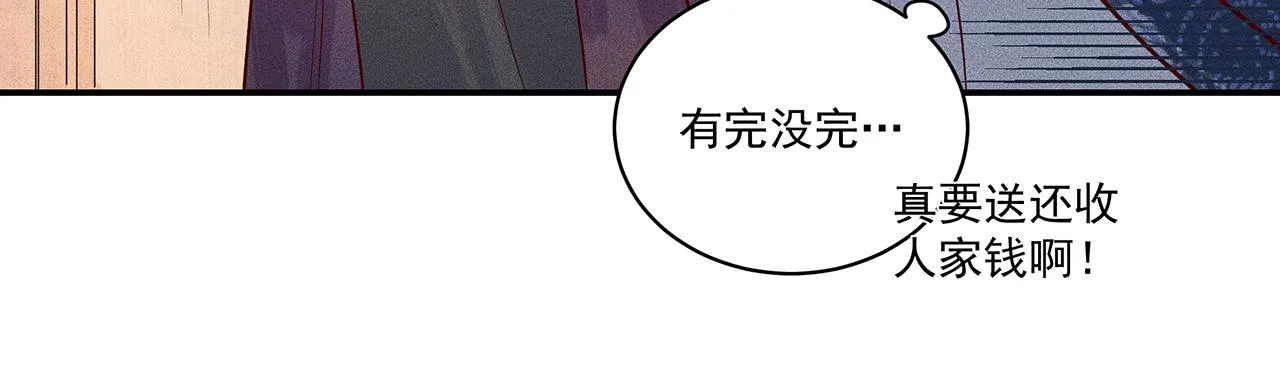 005 还有靠谱的吗？ 第62页