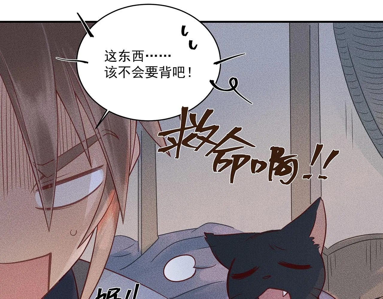 005 还有靠谱的吗？ 第93页