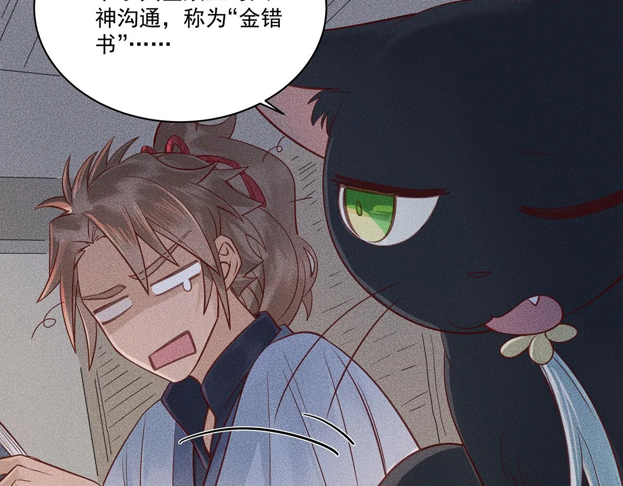 005 还有靠谱的吗？ 第95页