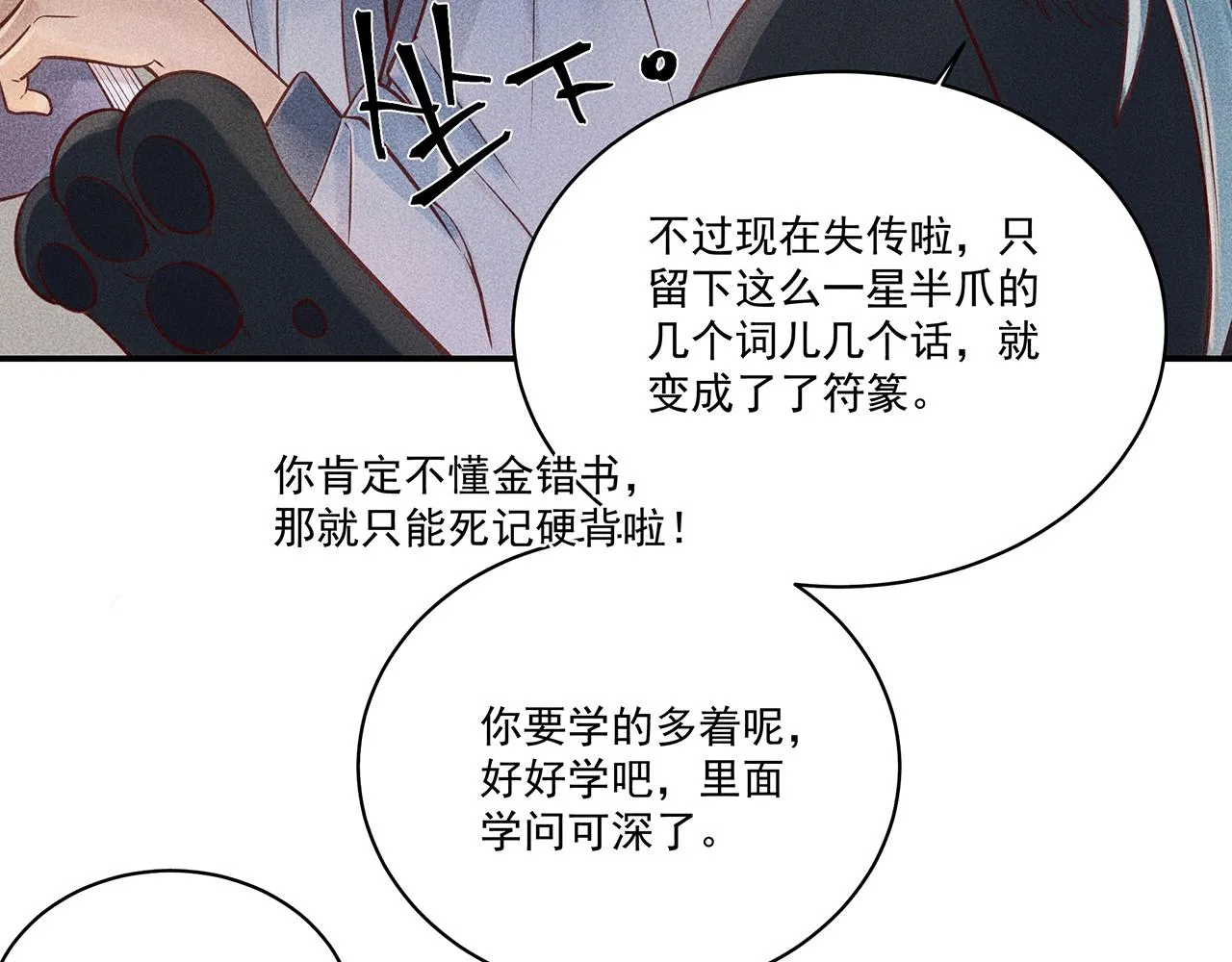 005 还有靠谱的吗？ 第96页