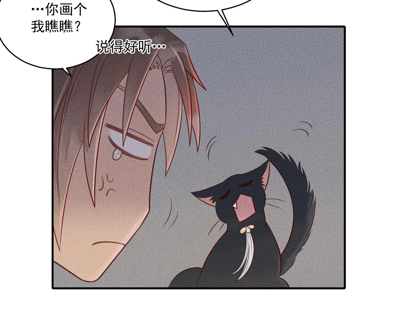 005 还有靠谱的吗？ 第97页