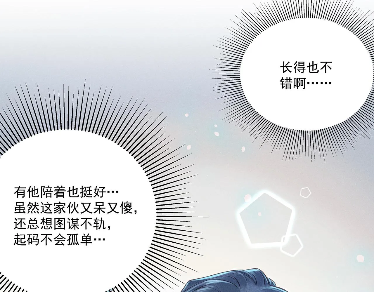 005 还有靠谱的吗？ 第125页