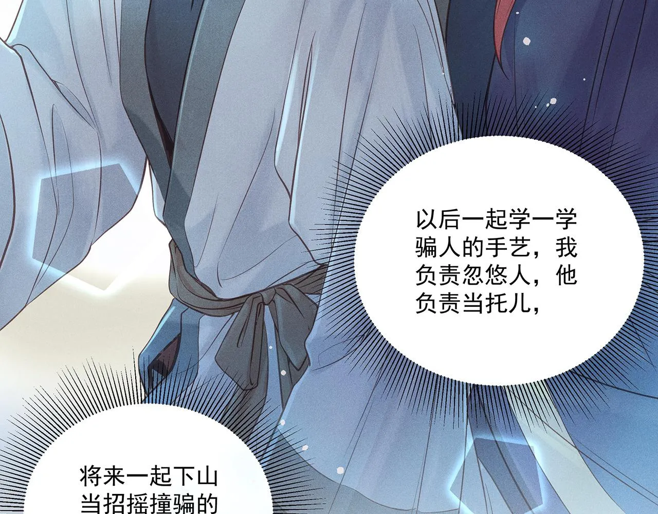 005 还有靠谱的吗？ 第127页