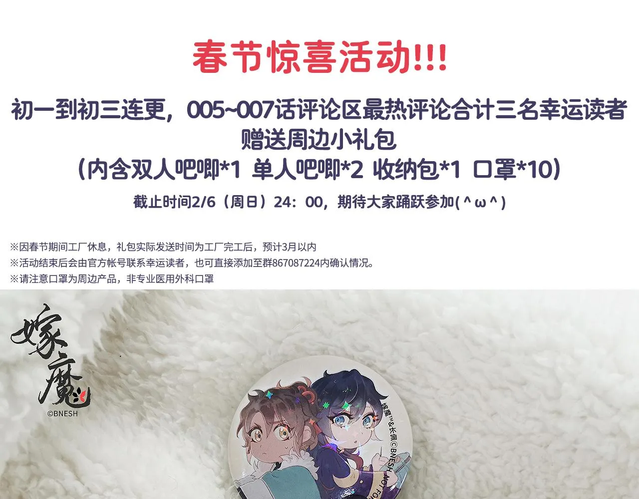 005 还有靠谱的吗？ 第132页