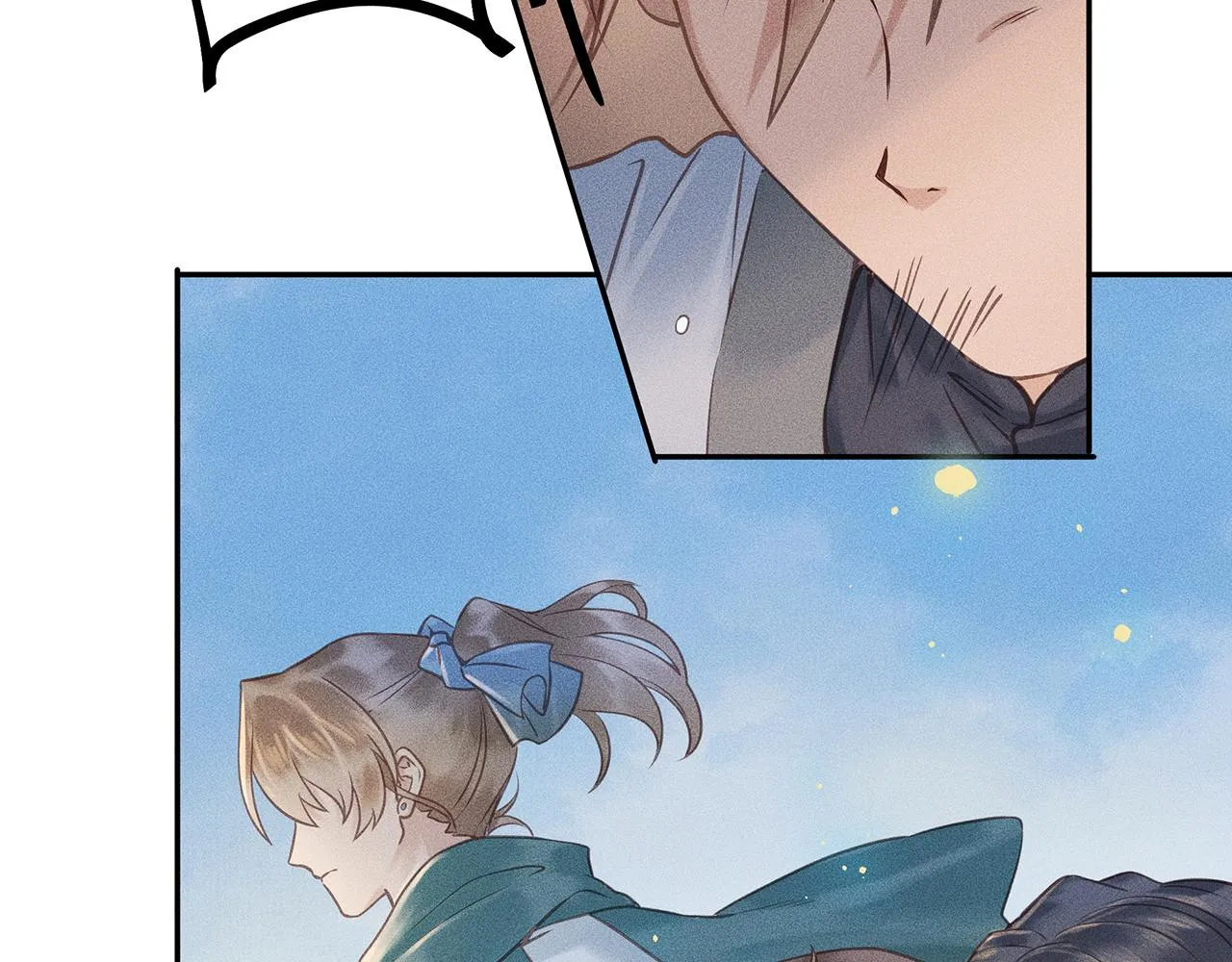 004 贼山 第8页