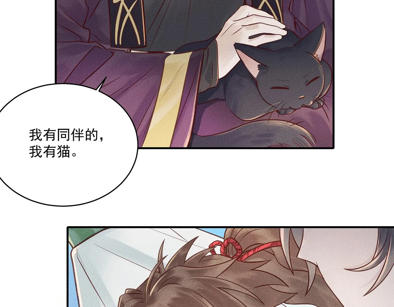 004 贼山 第15页