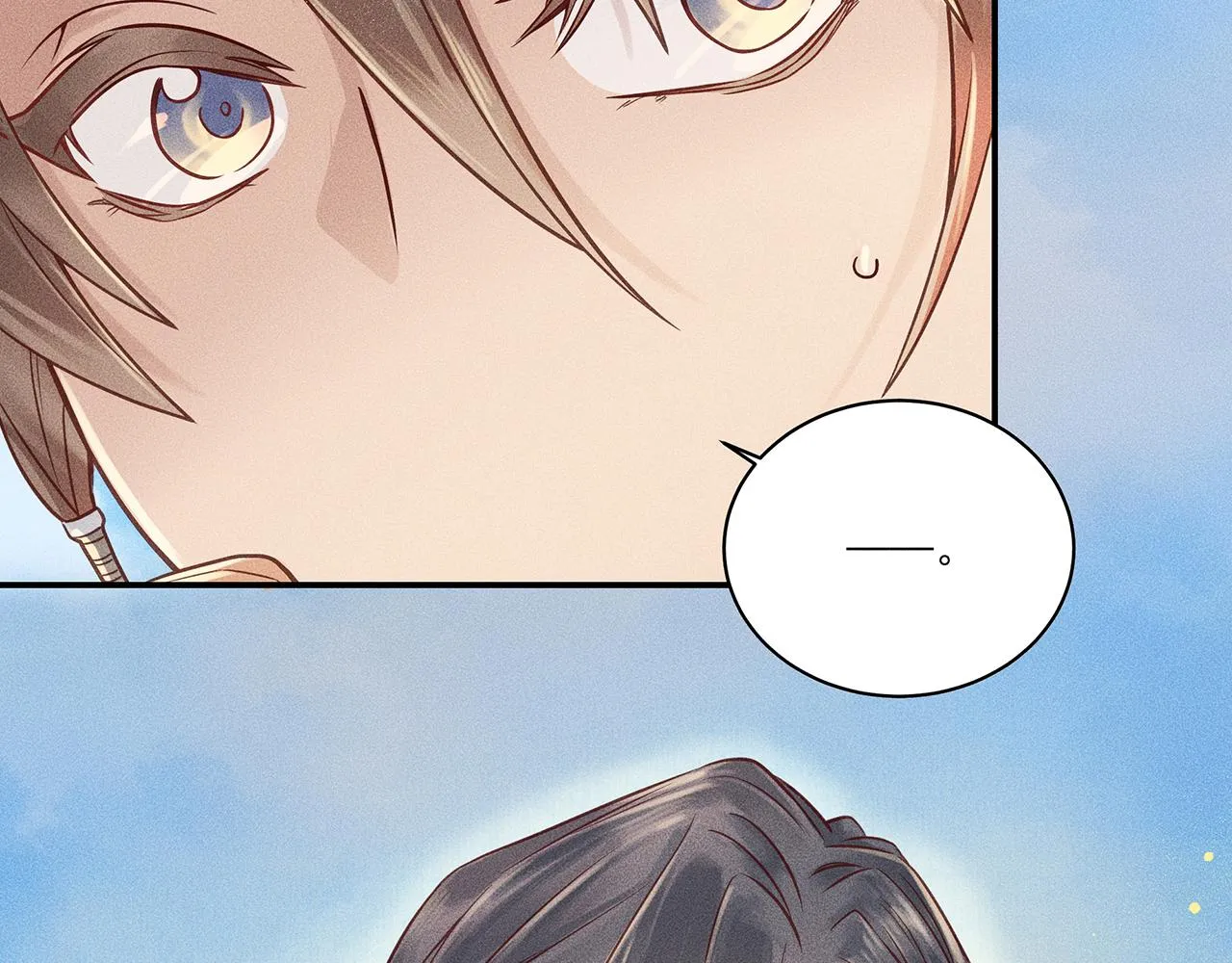 004 贼山 第17页