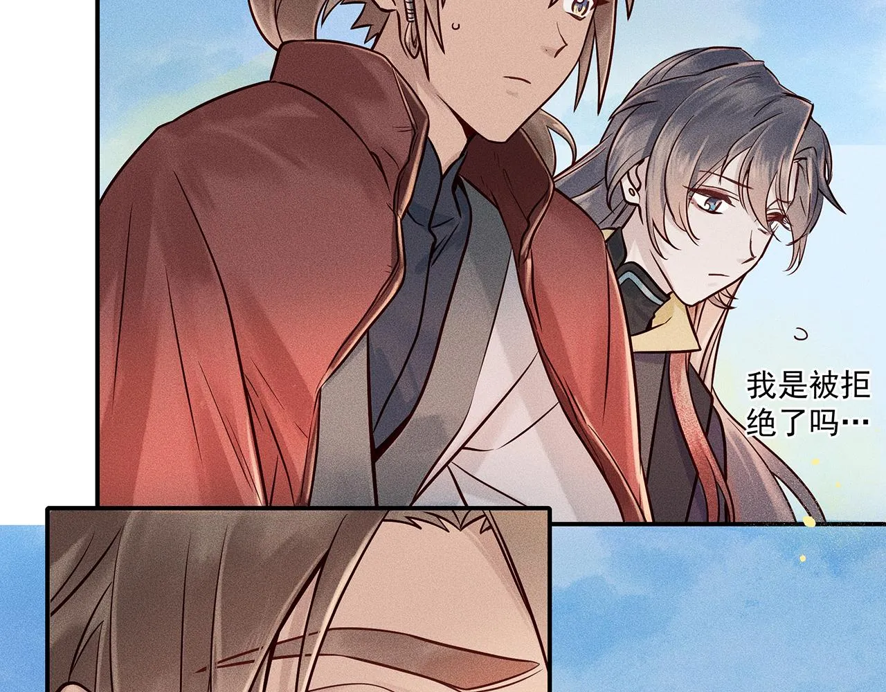 004 贼山 第29页