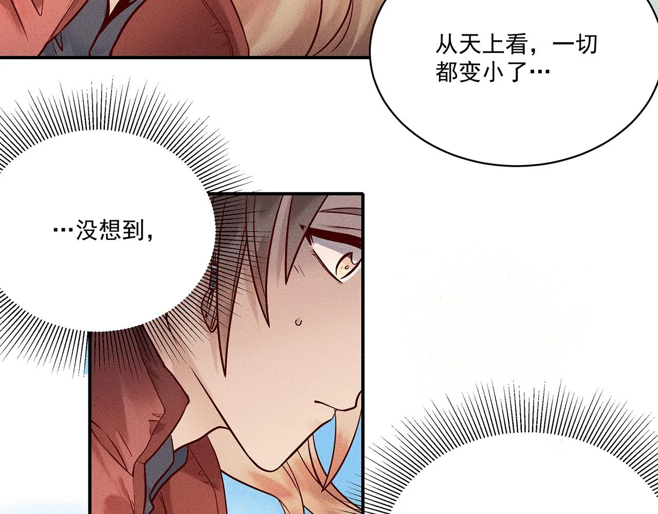 004 贼山 第35页