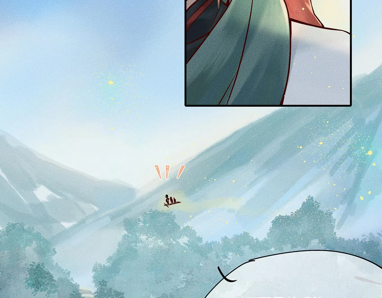 004 贼山 第45页
