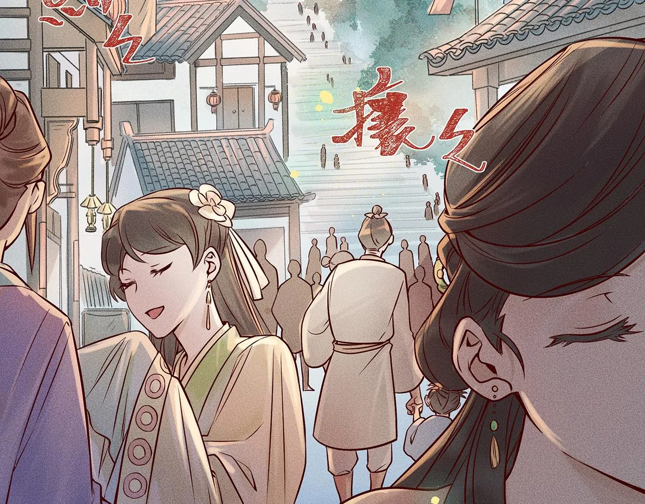 004 贼山 第47页