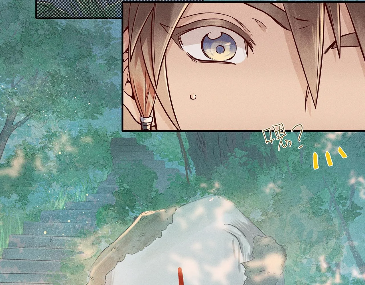 004 贼山 第53页