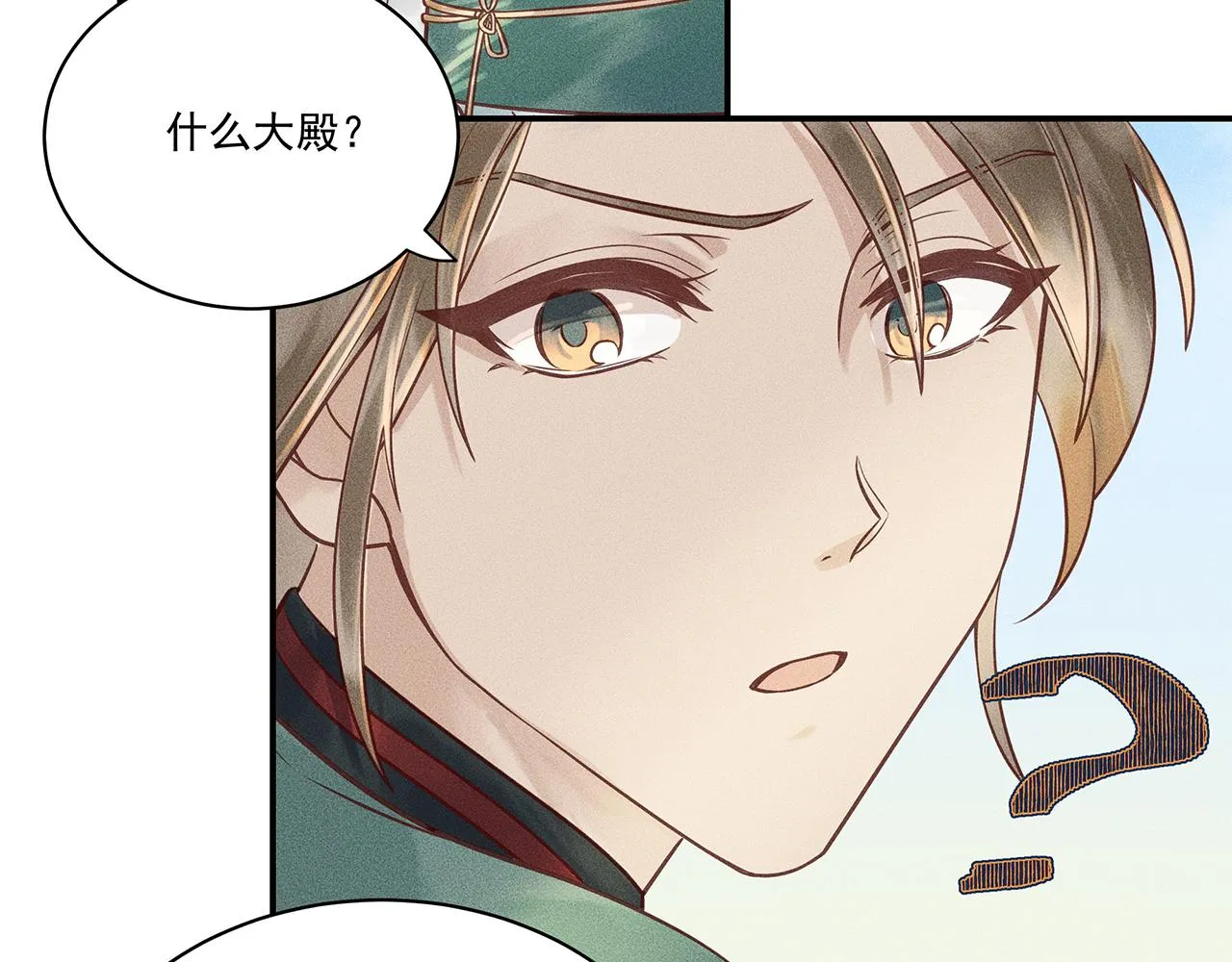 004 贼山 第77页