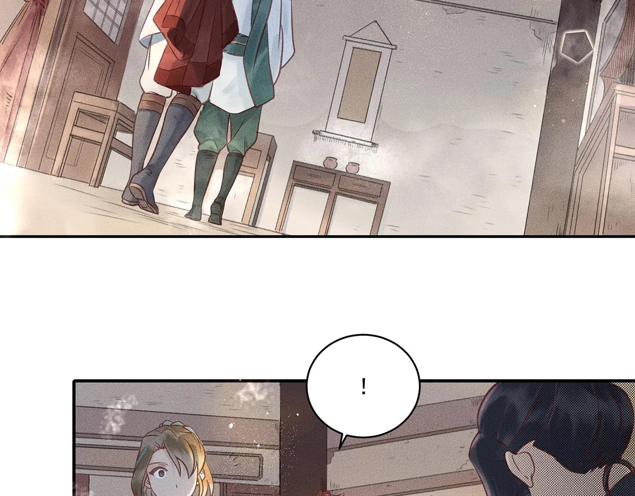 004 贼山 第90页