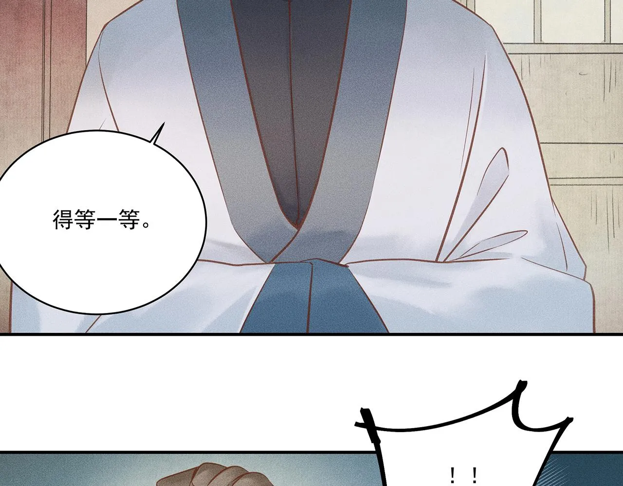 004 贼山 第93页