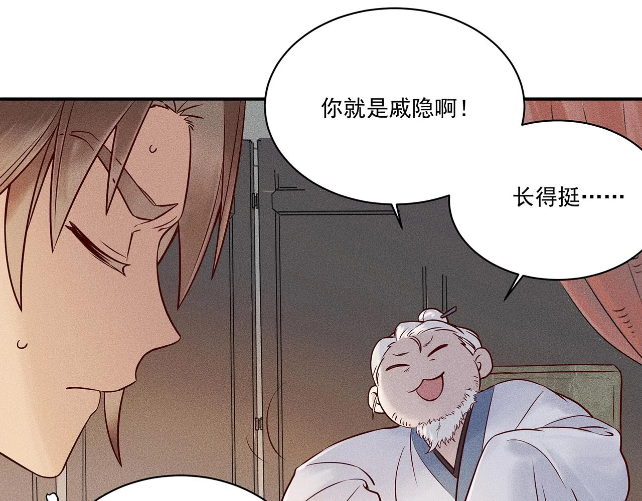 004 贼山 第105页