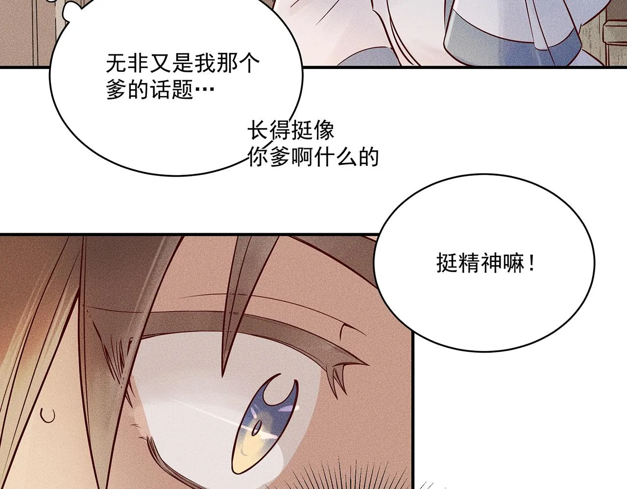 004 贼山 第106页