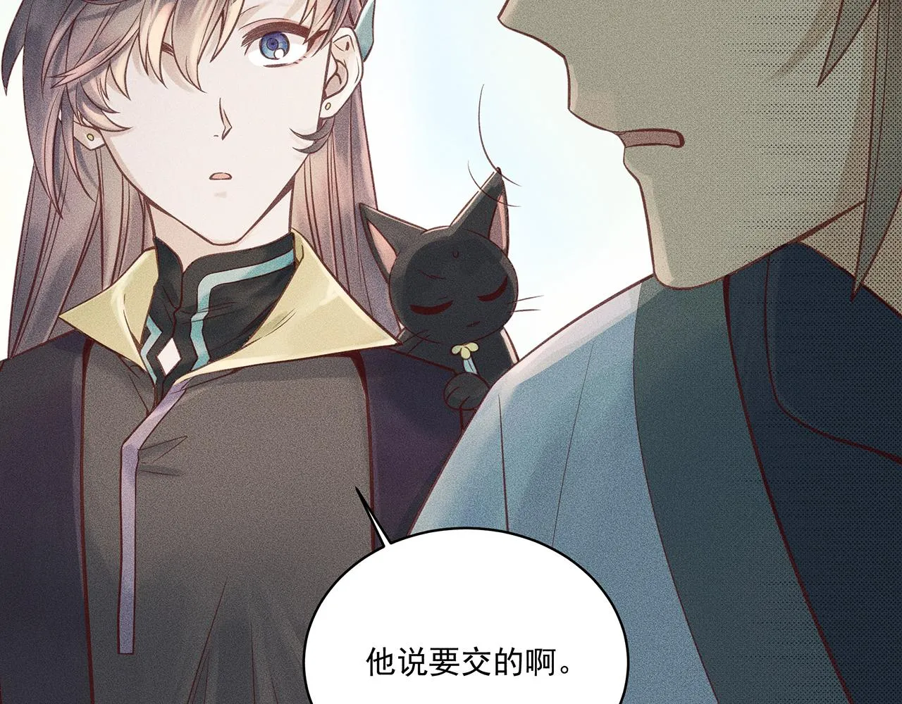 004 贼山 第121页