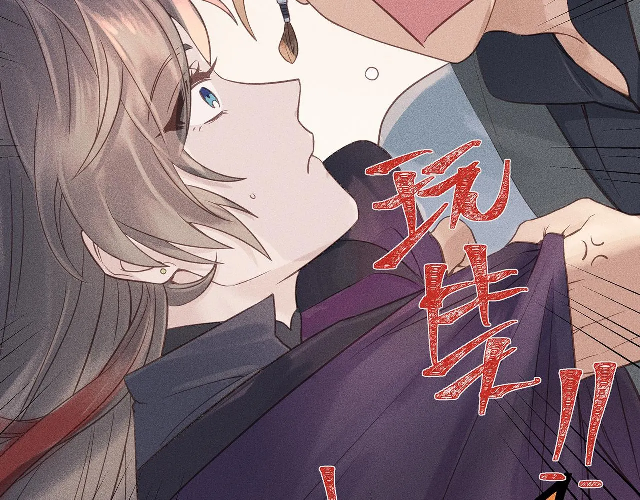 004 贼山 第126页