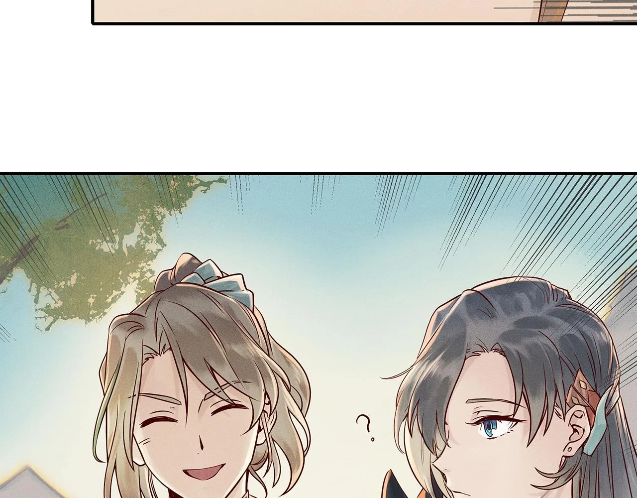 003 修仙到底有什么好？ 第17页