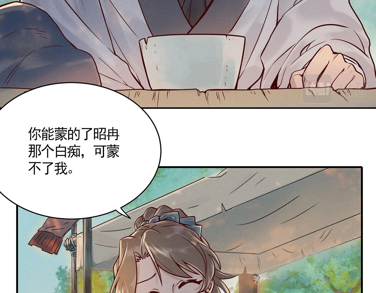 003 修仙到底有什么好？ 第28页