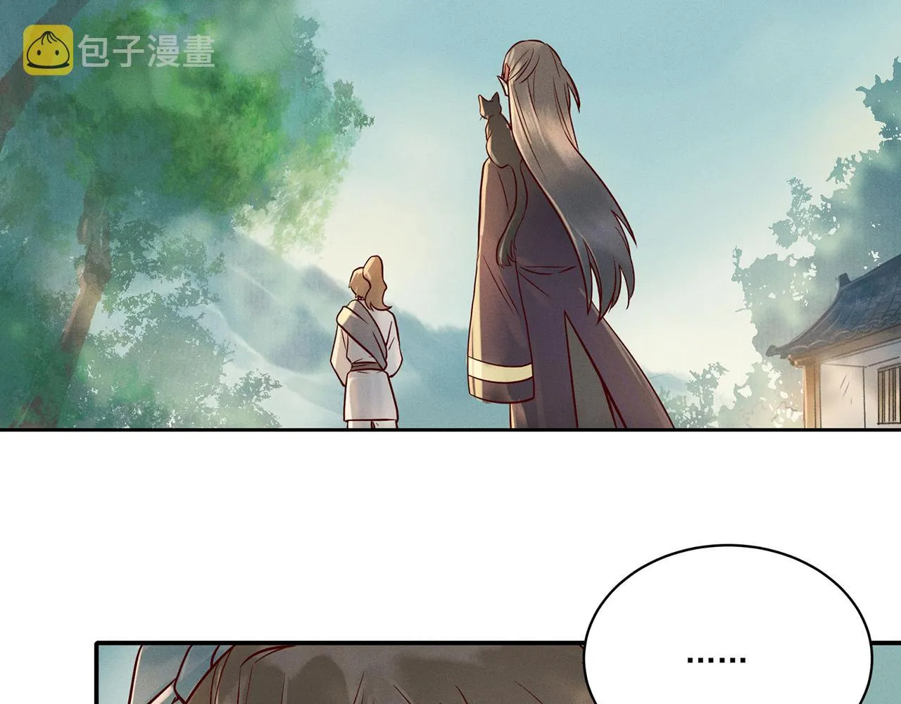 003 修仙到底有什么好？ 第44页