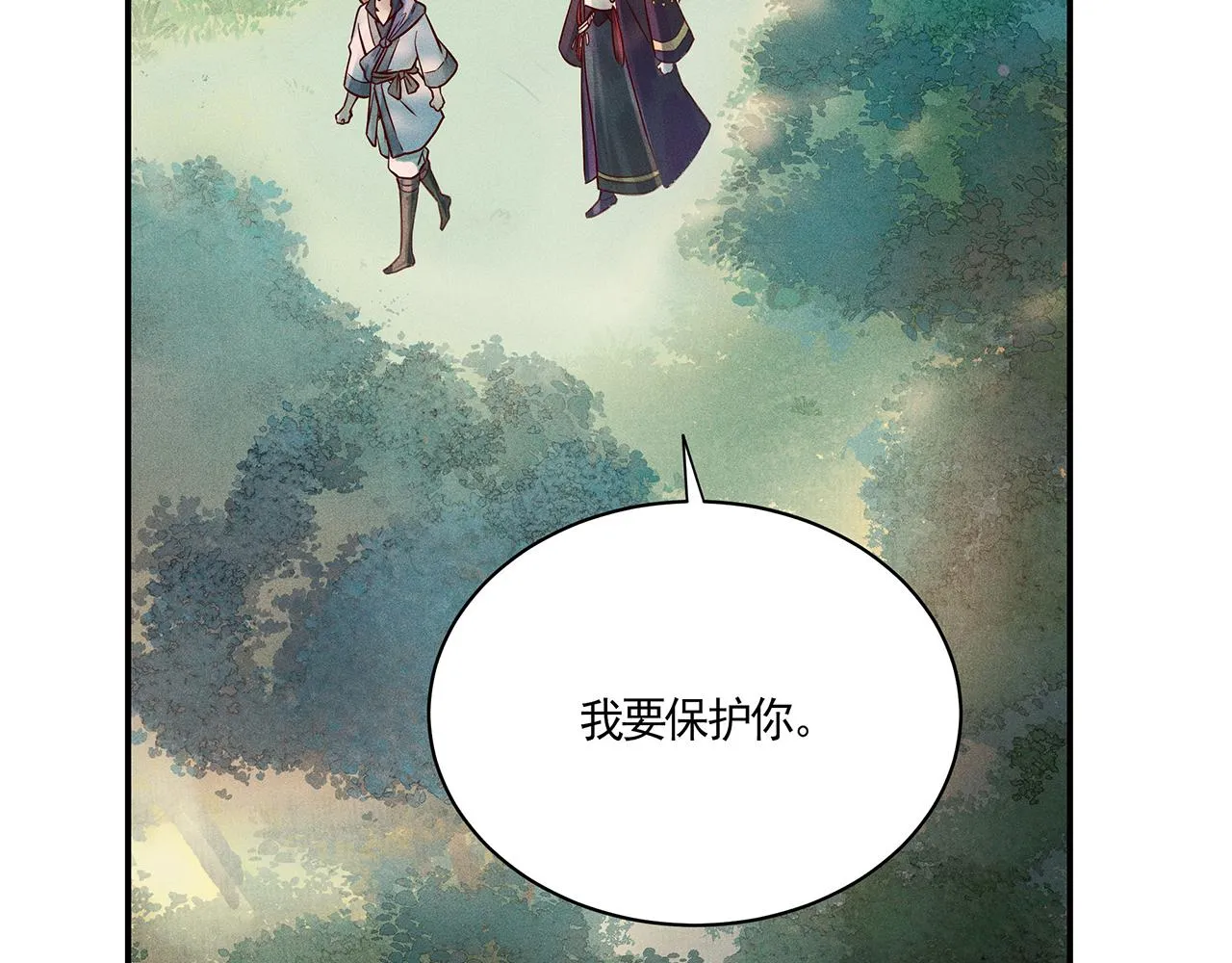 003 修仙到底有什么好？ 第49页