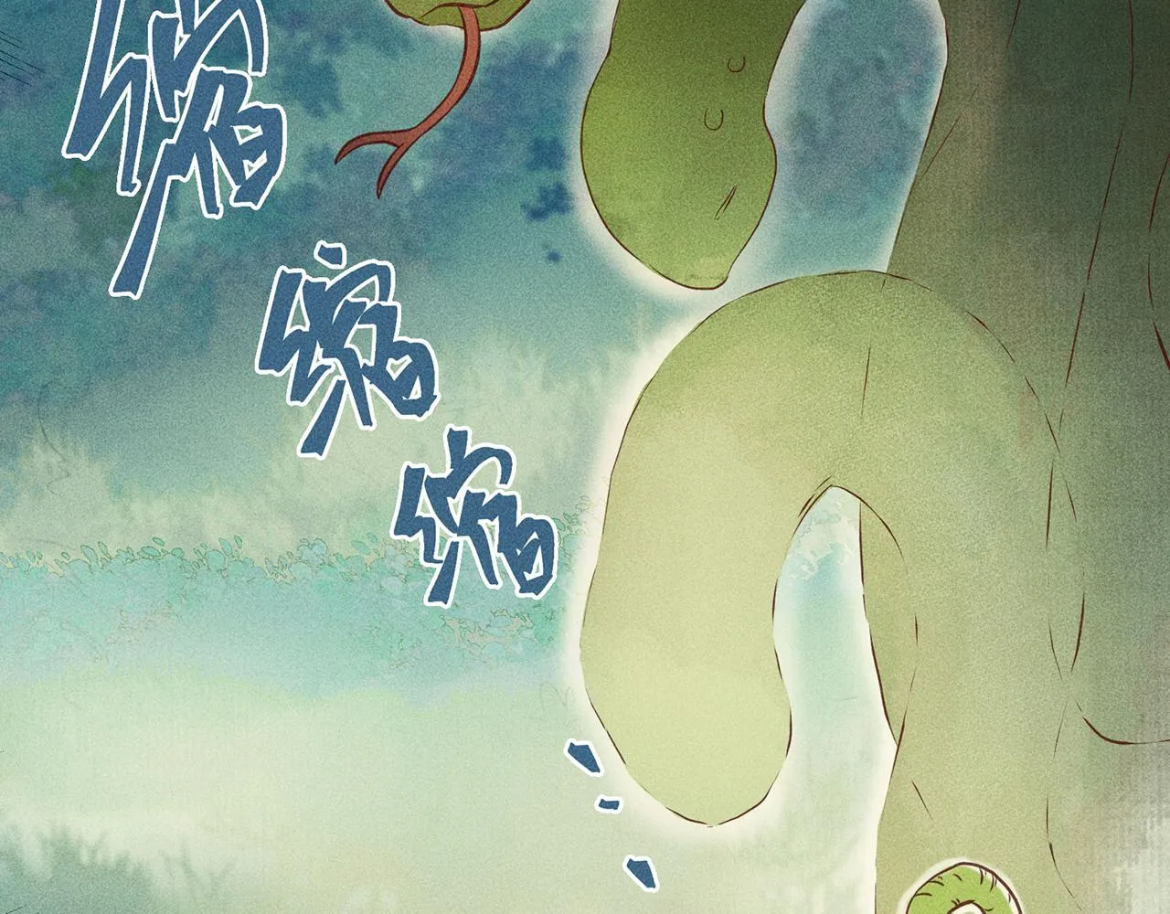 003 修仙到底有什么好？ 第72页