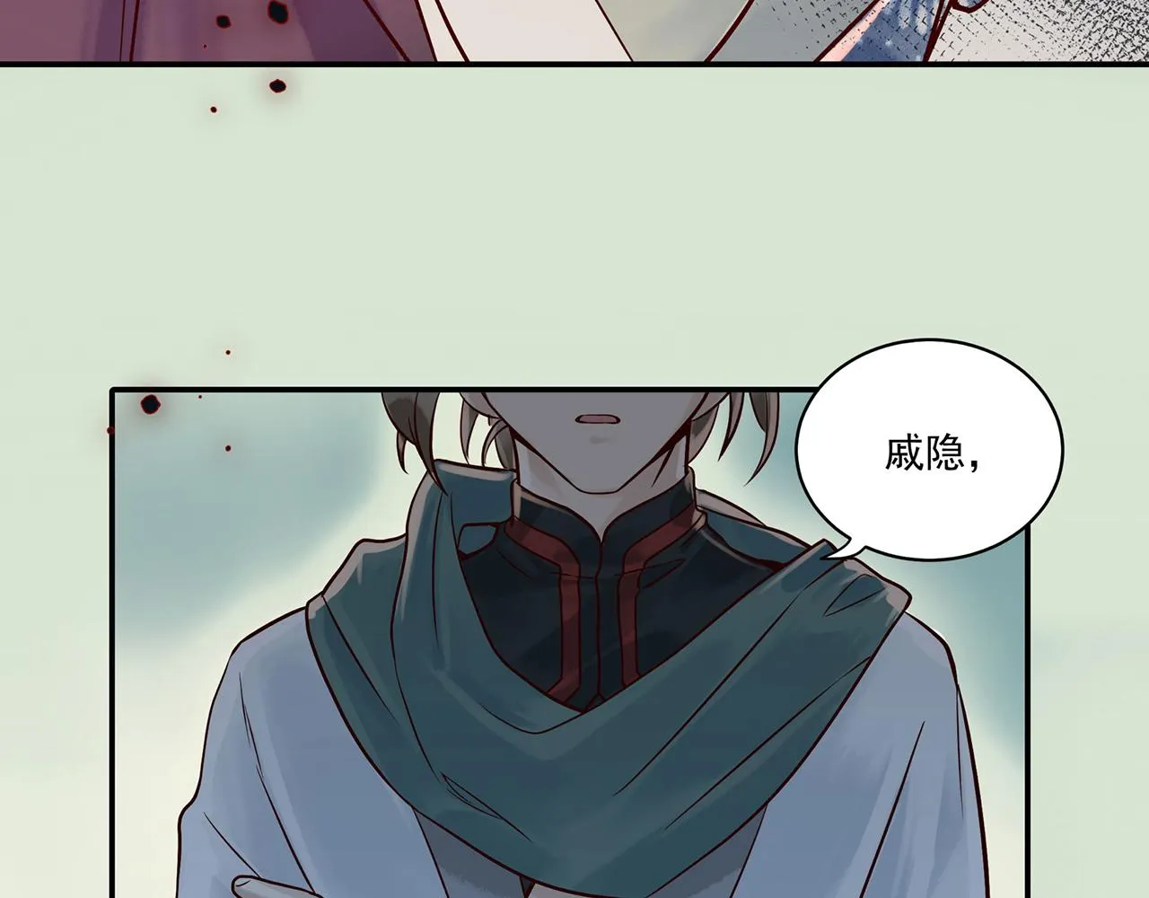 003 修仙到底有什么好？ 第111页
