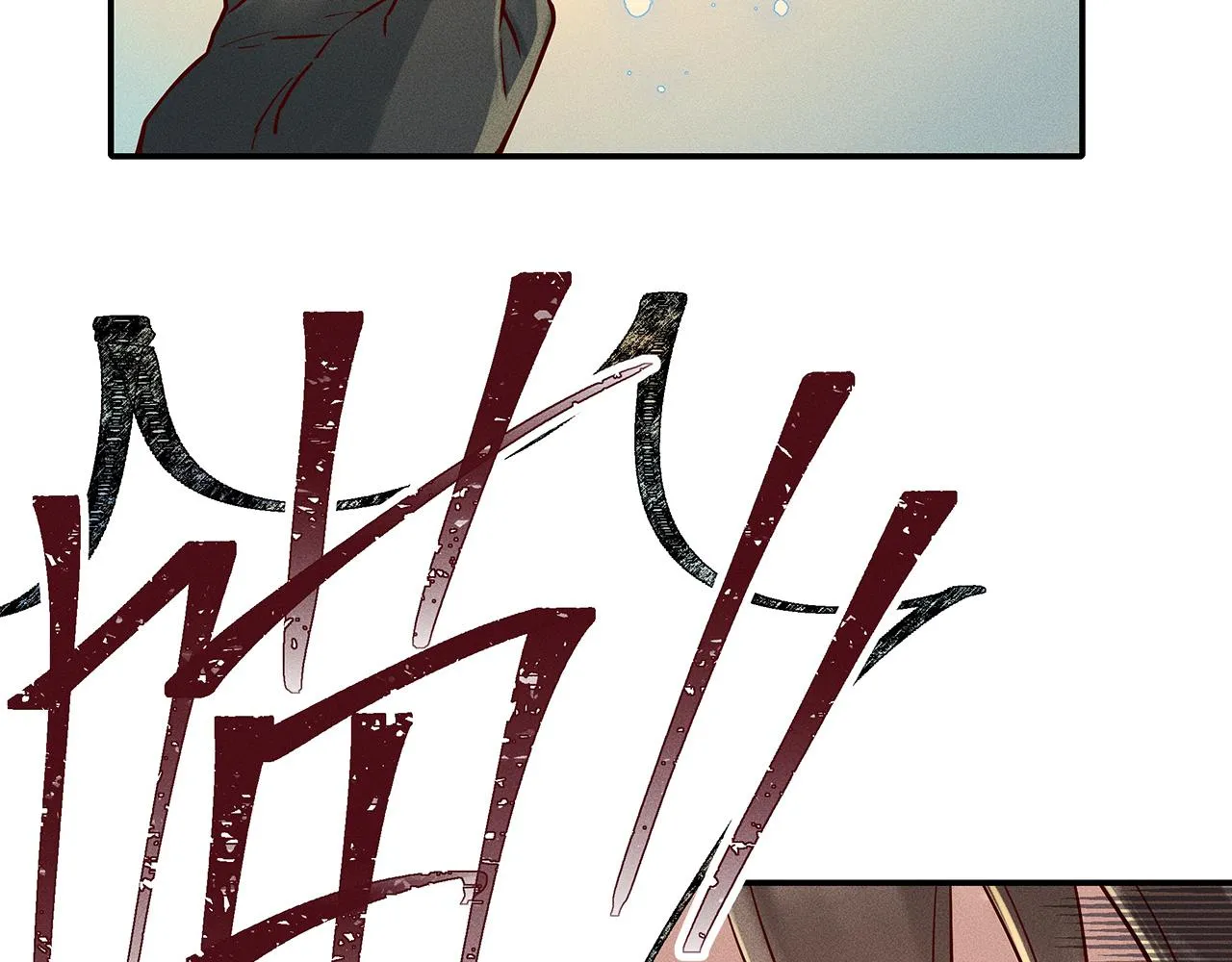 003 修仙到底有什么好？ 第126页