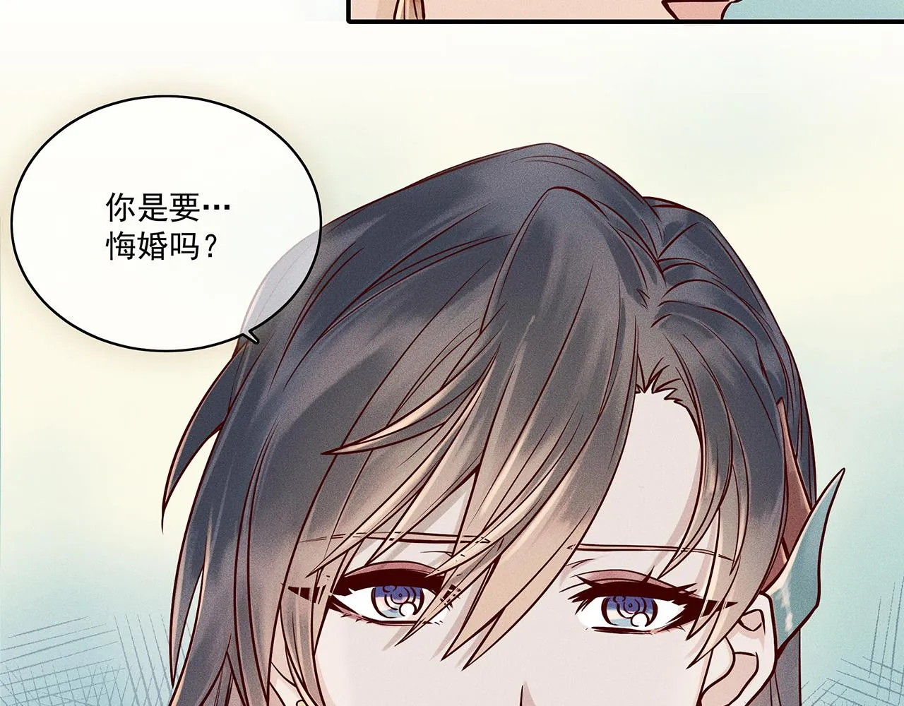 003 修仙到底有什么好？ 第132页