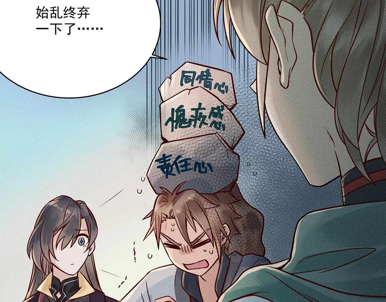 003 修仙到底有什么好？ 第137页