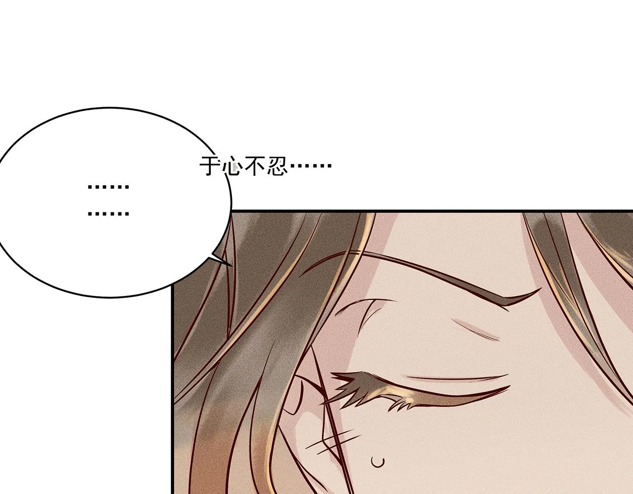 003 修仙到底有什么好？ 第139页