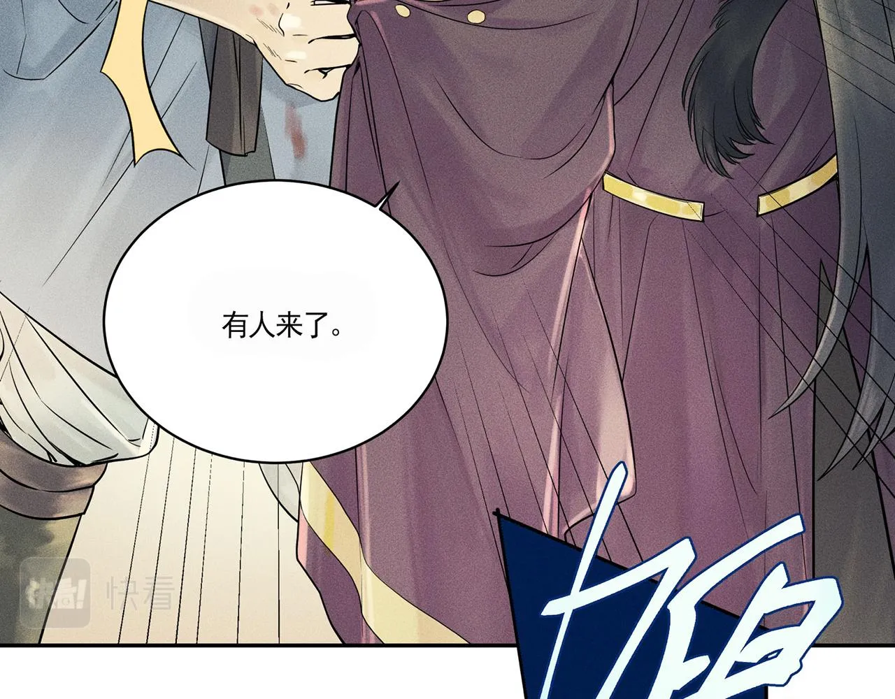 002 新娘！！？ 第6页