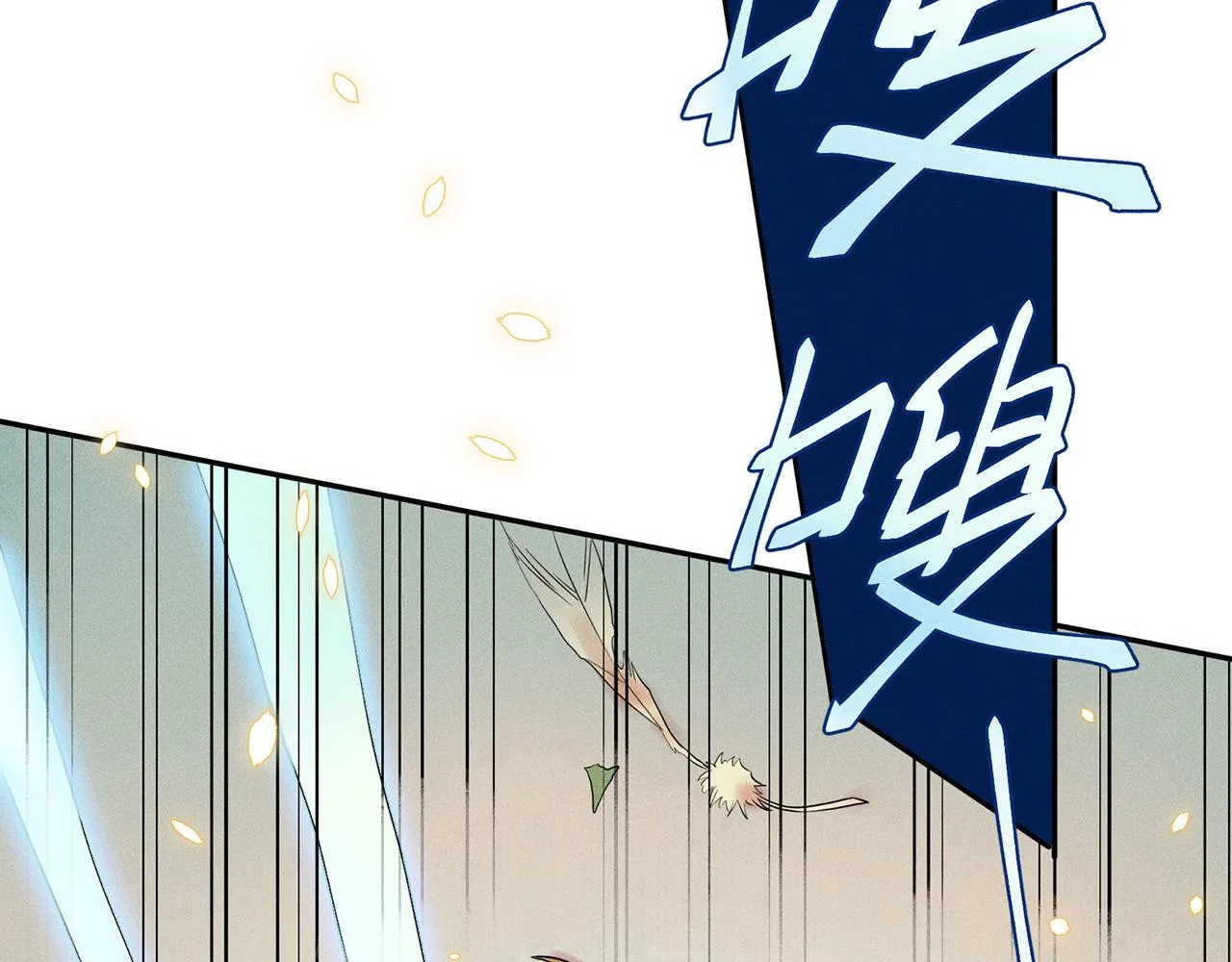 002 新娘！！？ 第7页