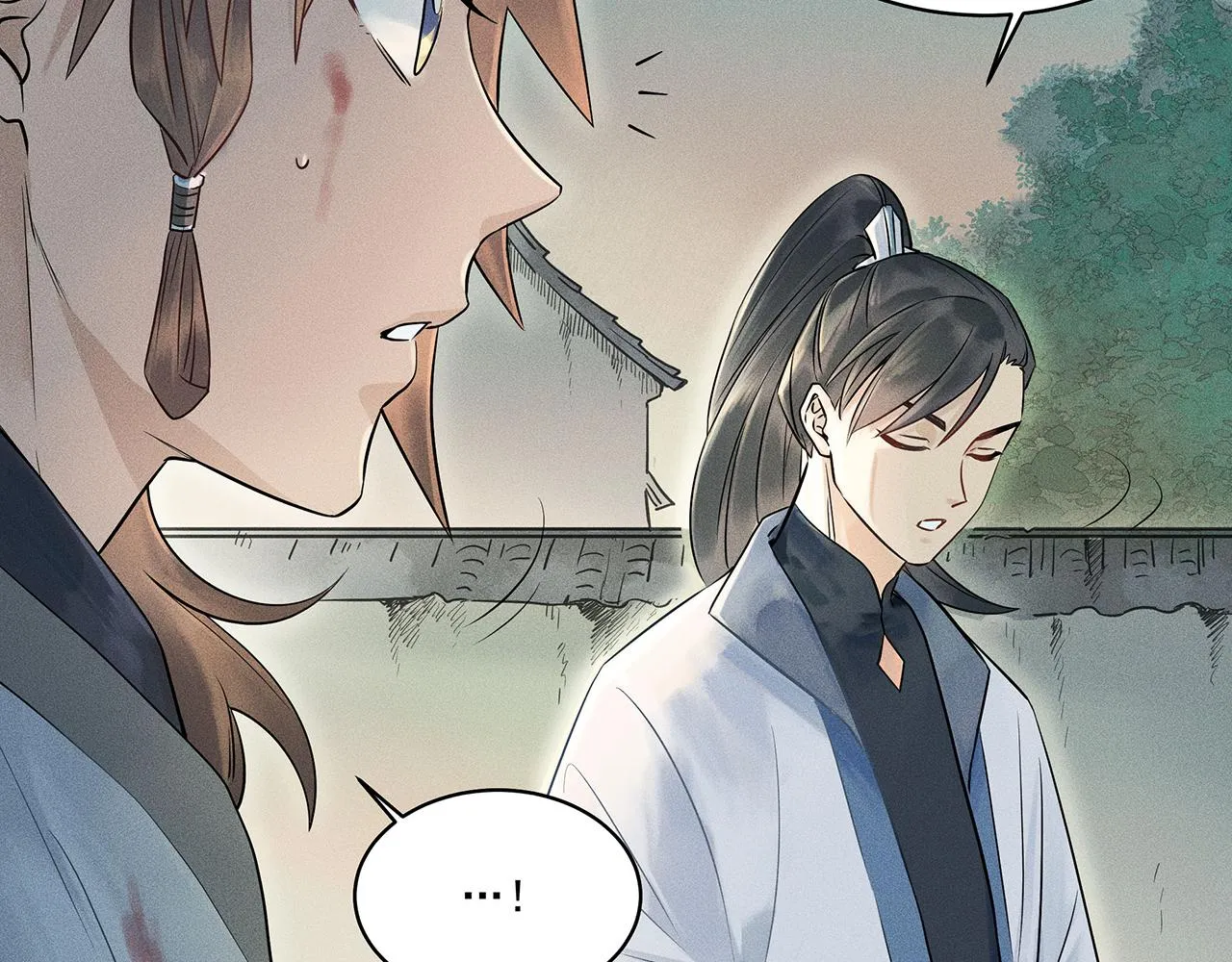 002 新娘！！？ 第20页
