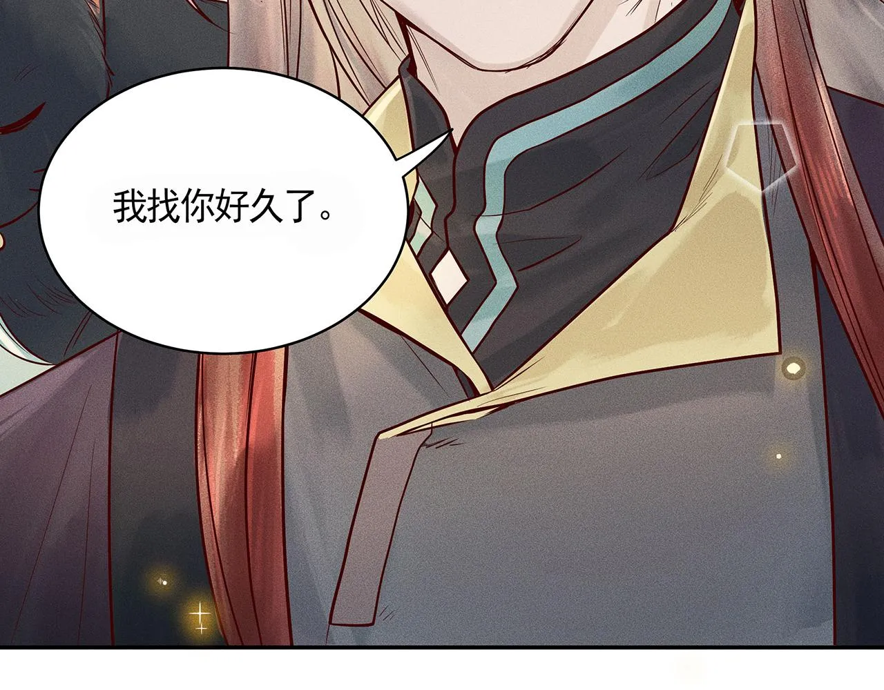 002 新娘！！？ 第58页
