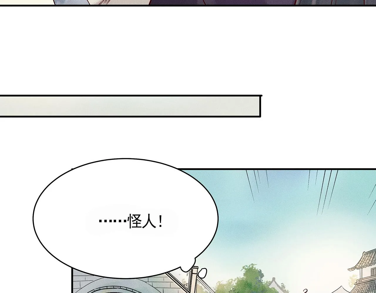 002 新娘！！？ 第63页