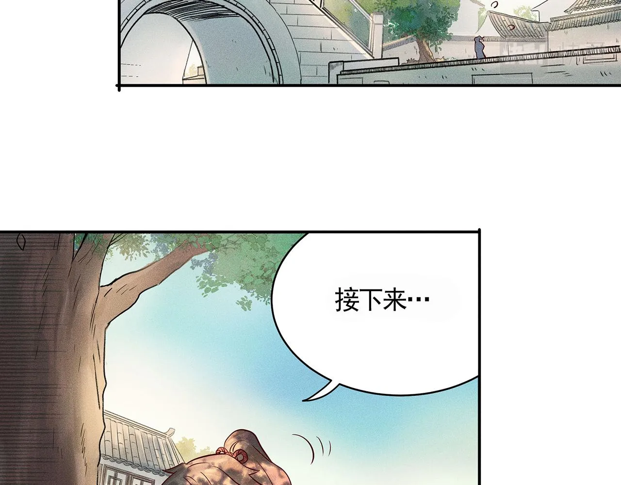002 新娘！！？ 第64页