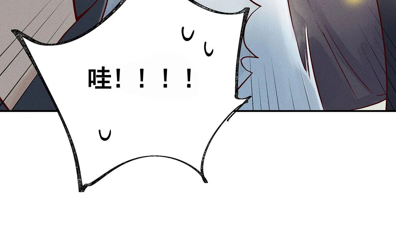 002 新娘！！？ 第68页