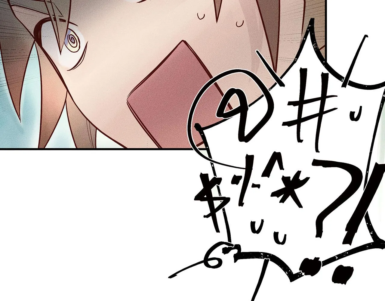 002 新娘！！？ 第94页