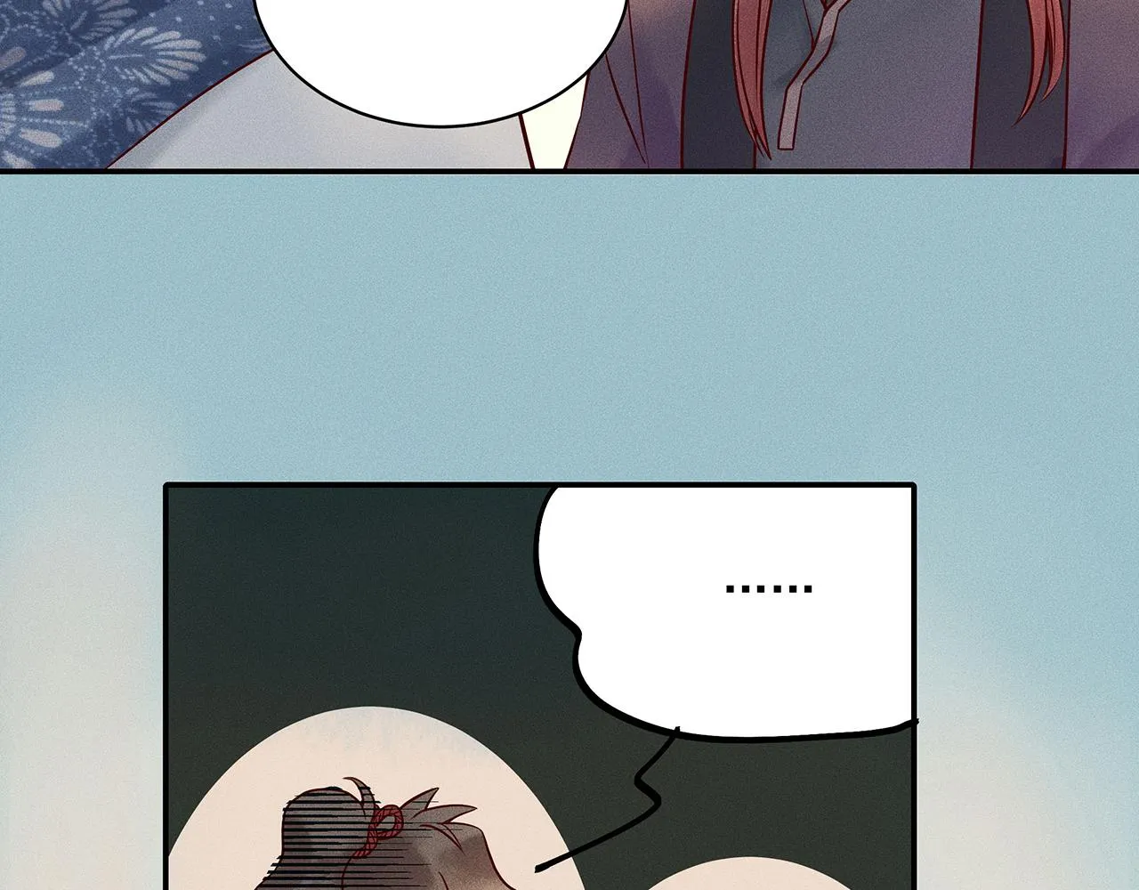 002 新娘！！？ 第118页