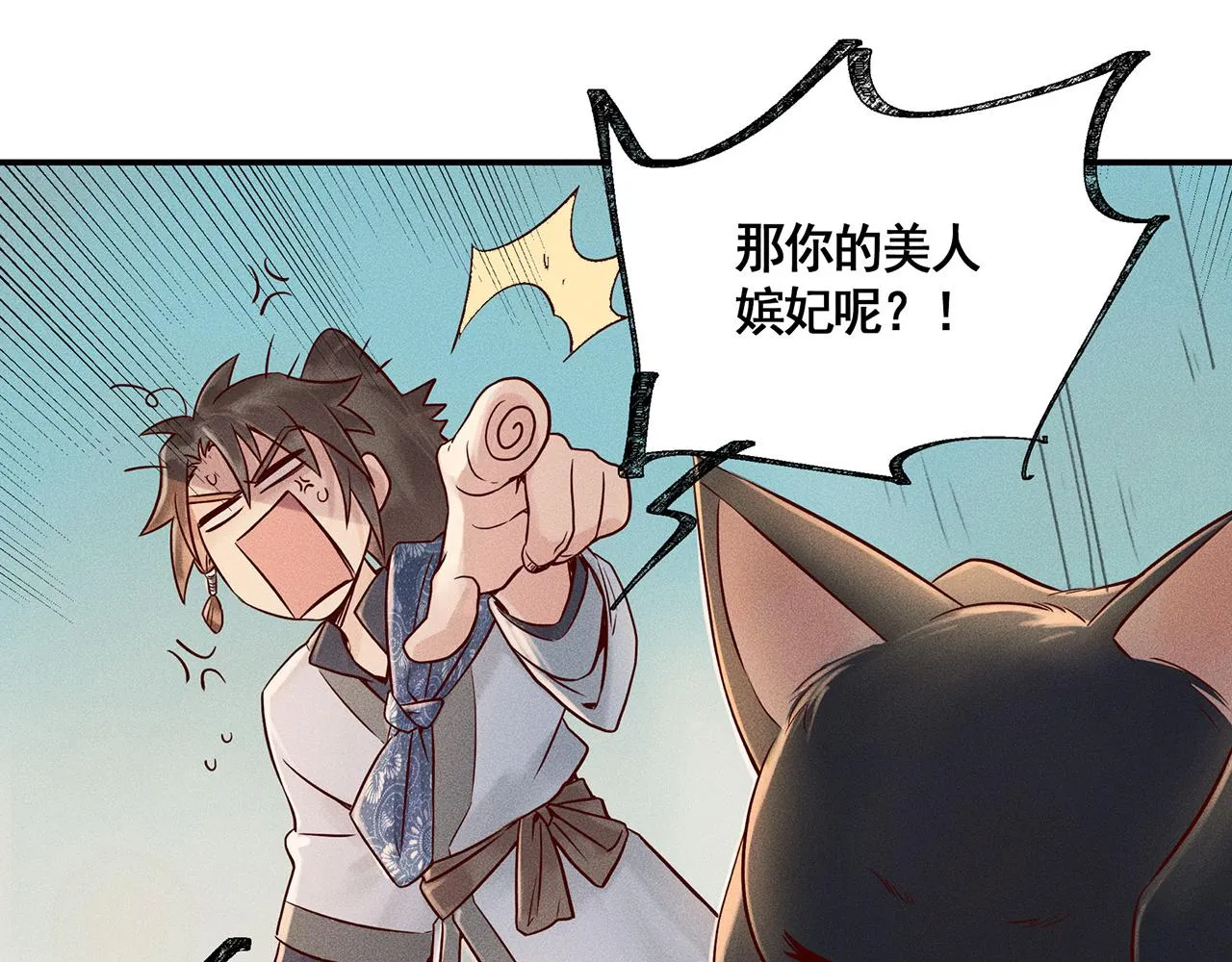 002 新娘！！？ 第126页