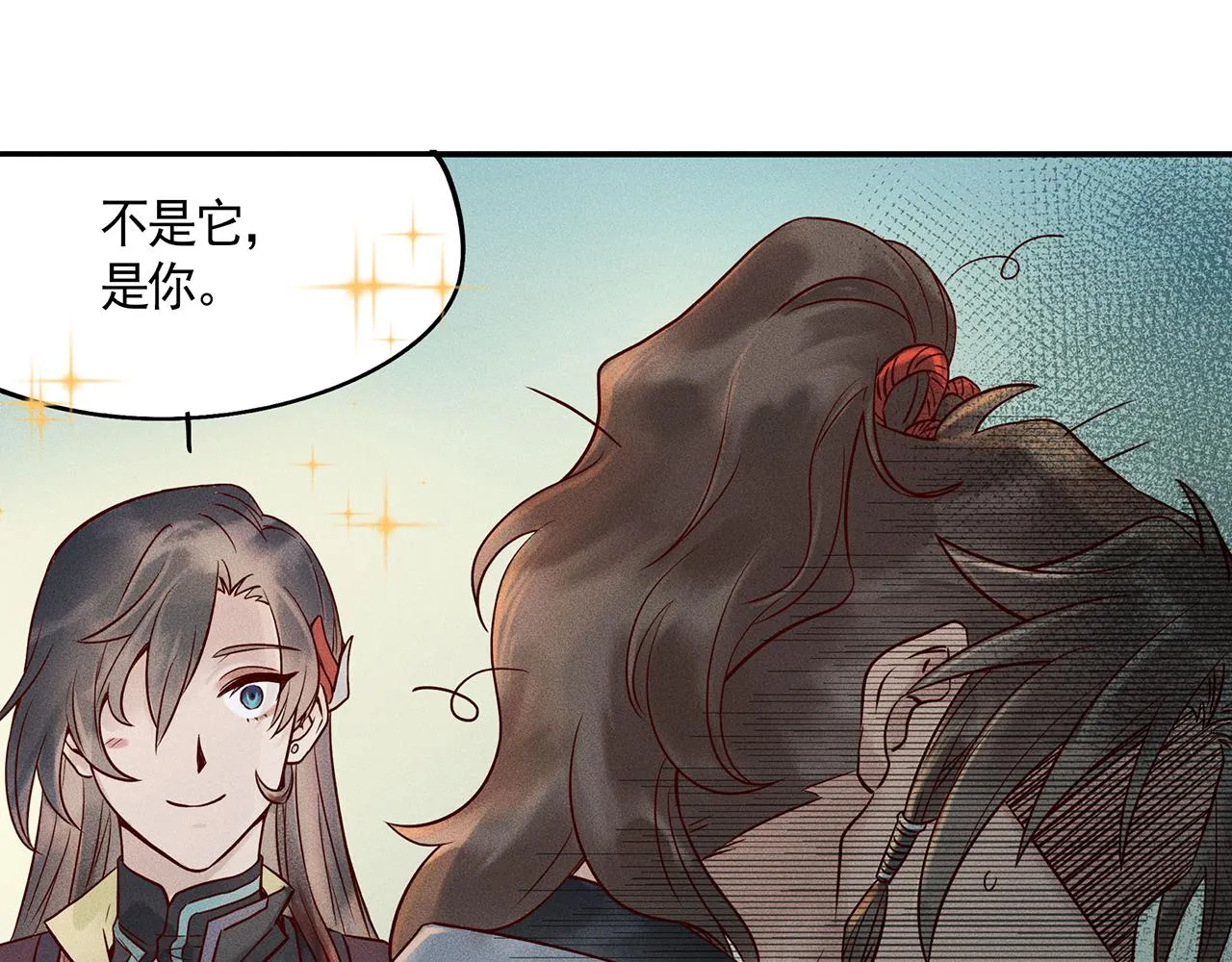 002 新娘！！？ 第128页
