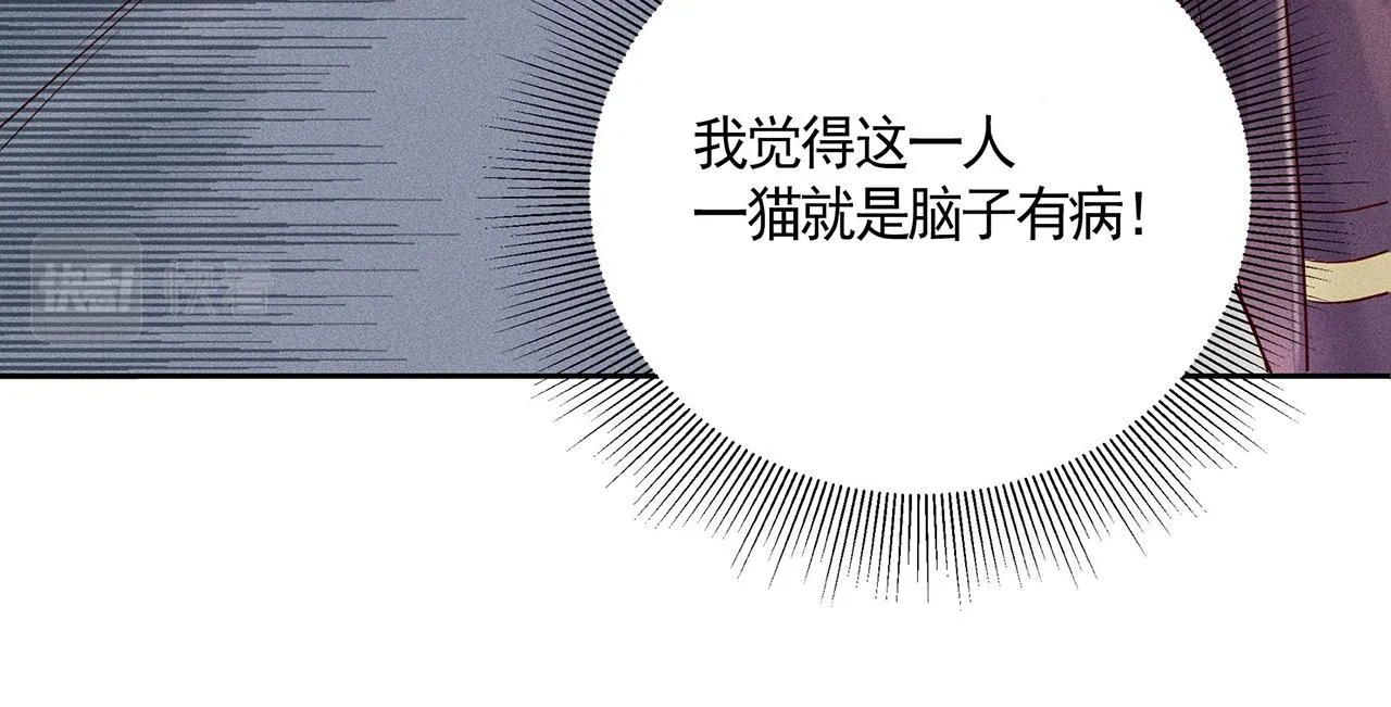 002 新娘！！？ 第137页