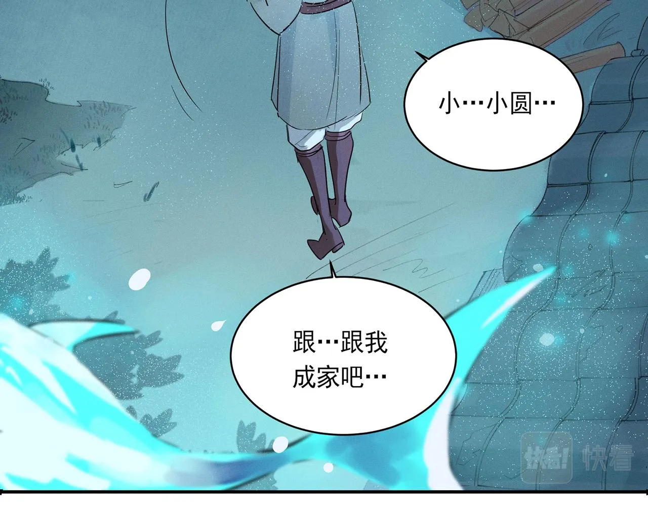 001 宅内异变 第42页