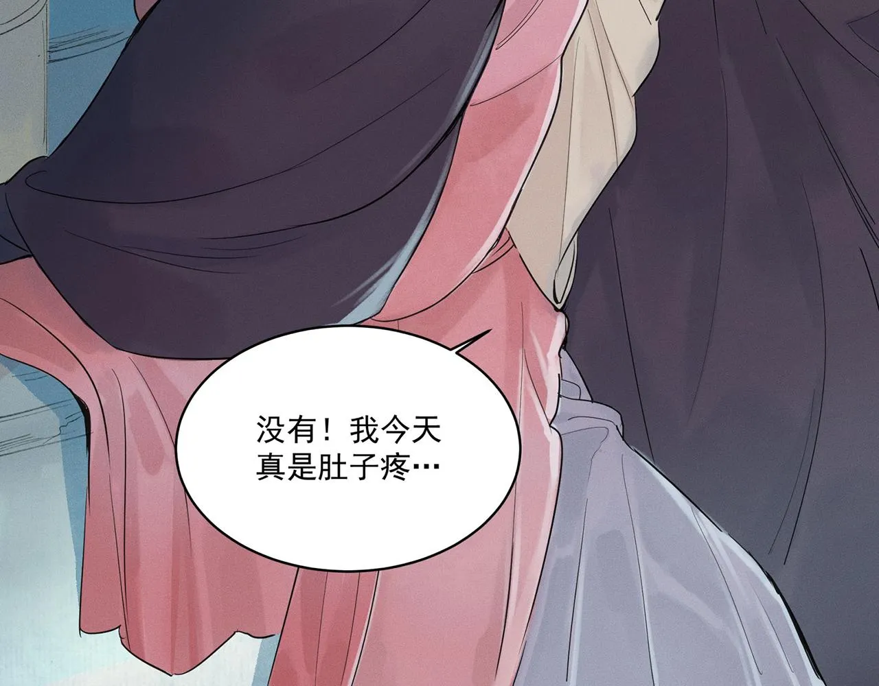 001 宅内异变 第52页