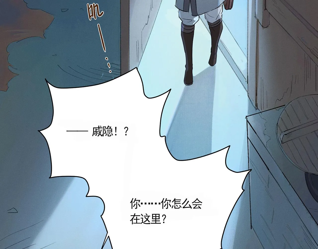 001 宅内异变 第56页