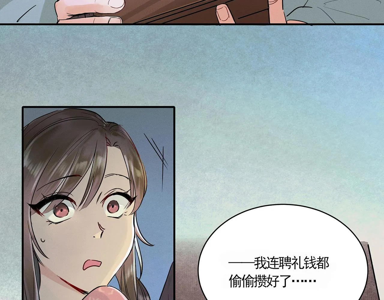 001 宅内异变 第64页